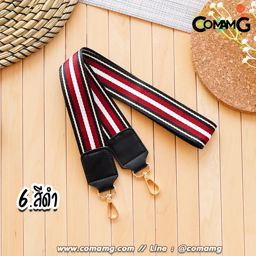 สายกระเป๋า ผ้าไนล่อน แนวสปอร์ต ยาว89CM