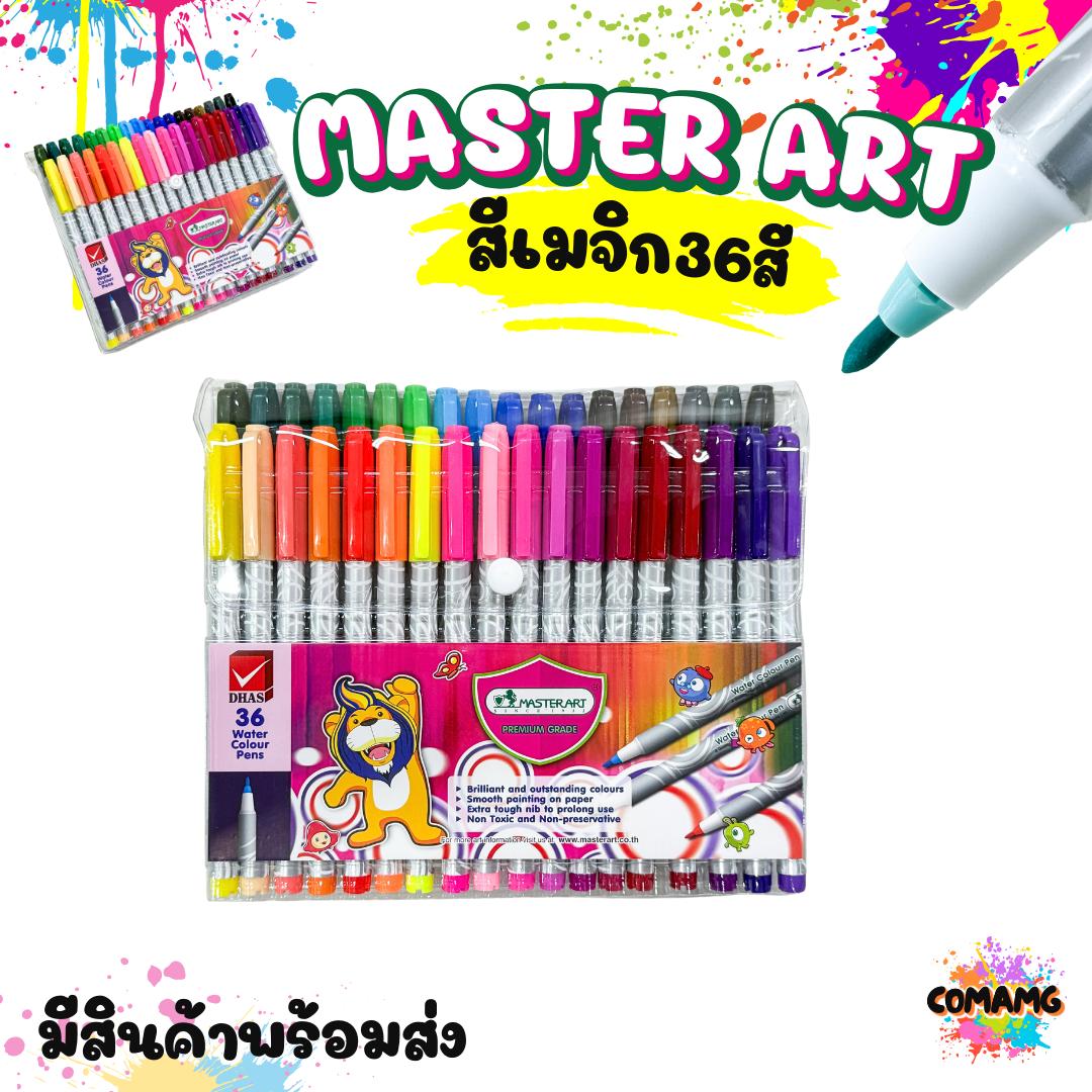 สีเมจิ มาสเตอร์อาร์ต ปากกาเมจิก 12สี,24สี,36สี,48สี Master art มีหลายขนาดให้เลือก พร้อมส่ง
