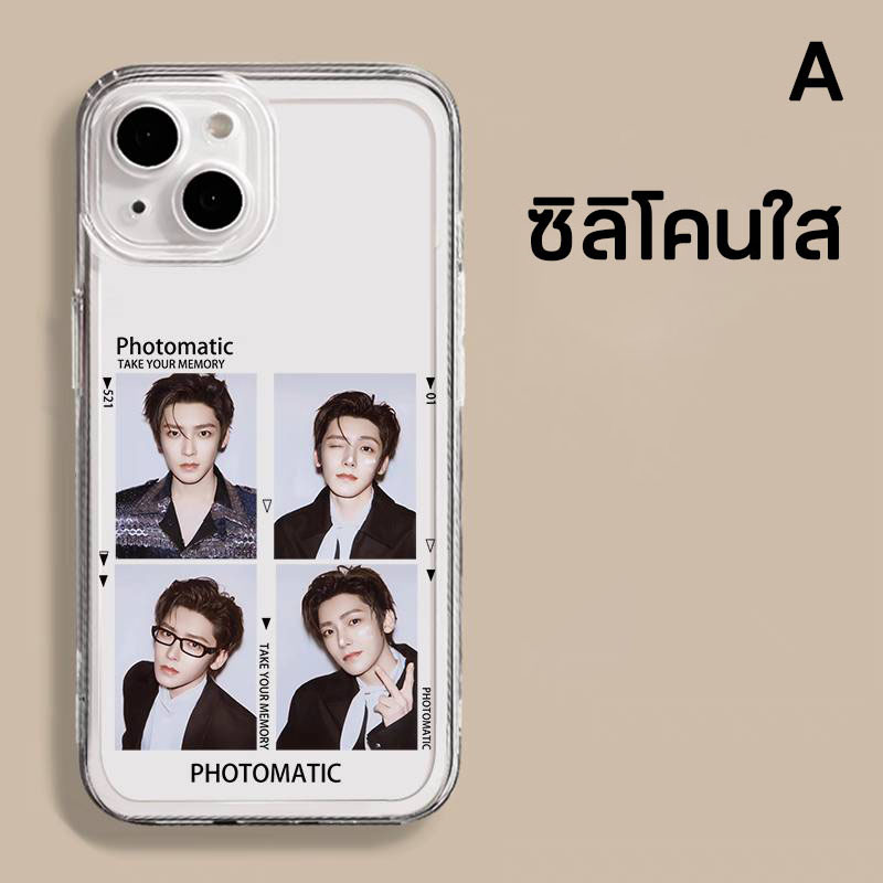 เคสโทรศัพท์ เคสมือถือ HouMinghao โหวหมิงฮ่าว