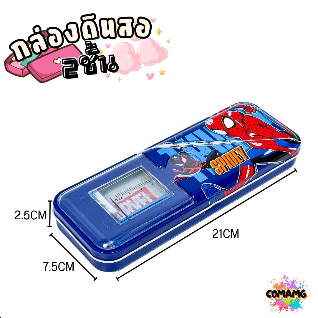 กล่องดินสอ+พร้อมชุดเครื่องเขียน4ชิ้น กล่องดินสอเหล็ก พร้อมชุดเครื่องเขียน ลายการ์ตูน พร้อมส่ง