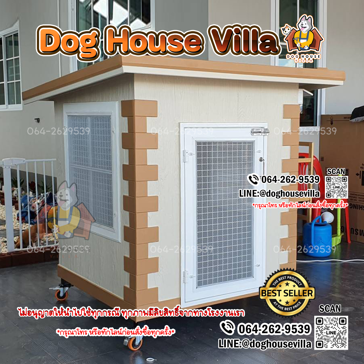 Dog Houe Villa บ้านหมา บ้านสุนัข บ้านแมว บ้านสัตว์เลี้ยง