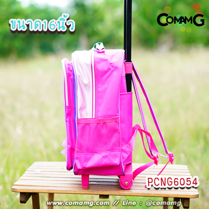 กระเป๋าล้อลากเด็ก กระเป๋านักเรียน ลิขสิทธิ์แท้ ขนาด 12-14-16 นิ้ว