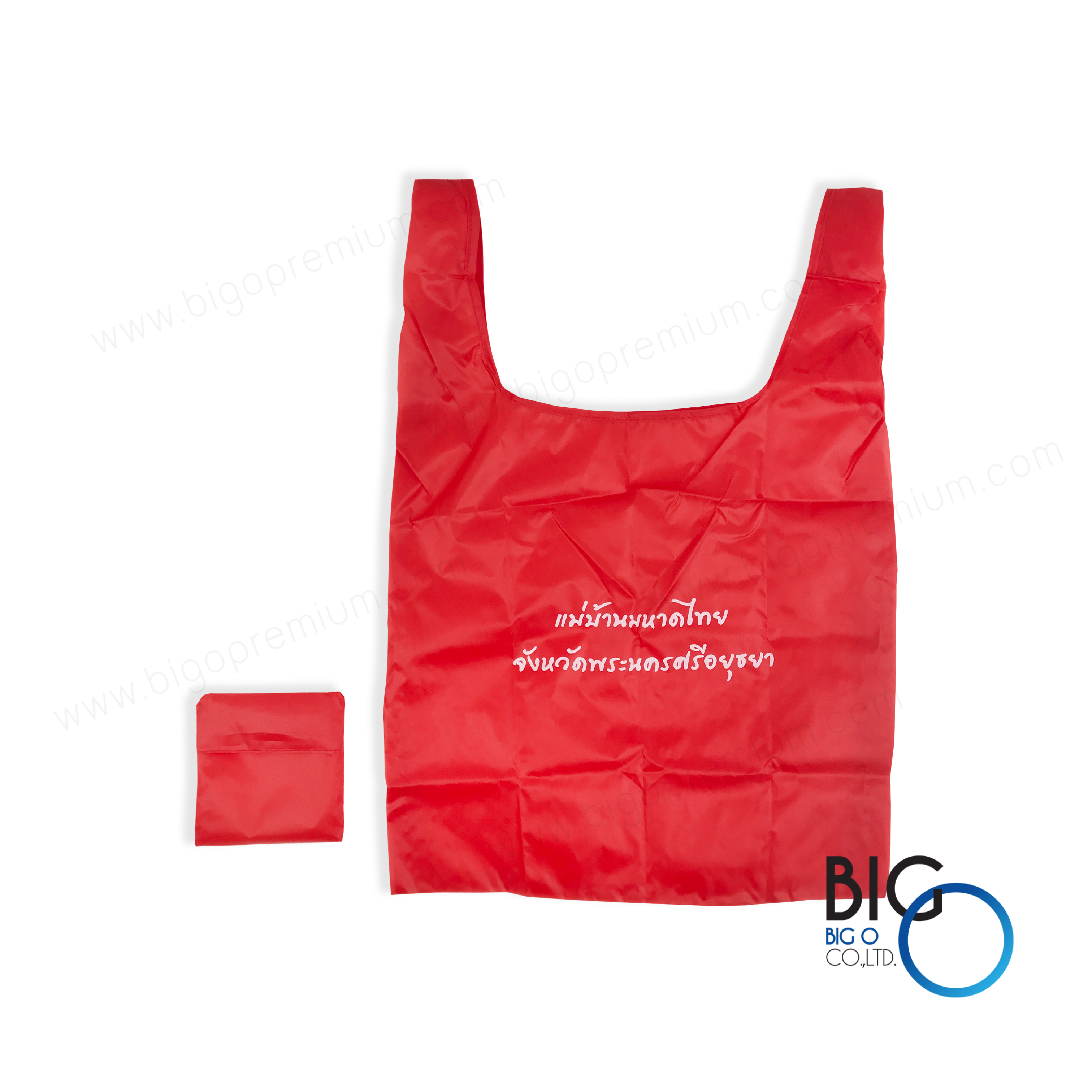 แม่บ้านมหาดไทยจังหวัดพระนครศรีอยุธยา