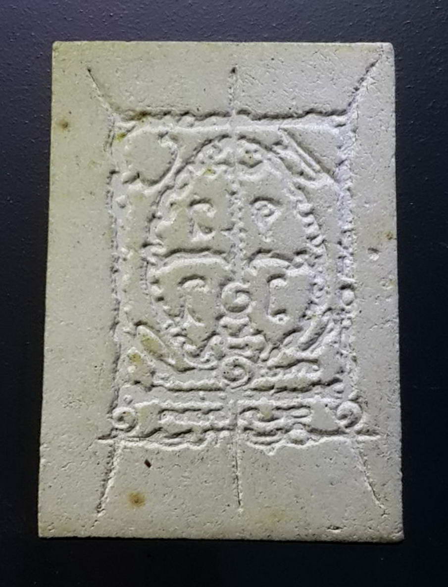 รหัสสินค้า พระไม่ทราบที่ 440 พระผงรูปเหมือนสมเด็จพุฒาจารย์โตพรหมรังษี หลังยันต์ ไม่ทราบที่ พระรายการนี้ให้เช่าบูชาแล้ว