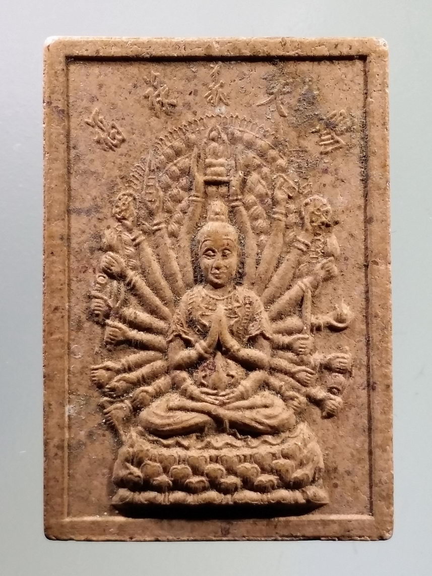 รหัสสินค้า พระเนื้อดิน เนื้อผง เนื้อว่าน 8387 เจ้าแม่กวนอิมโพธิสัตว์ ปางปาฏิหาริย์พันมือ หลวงปู่ทิม วัดพระขาว อำเภอบางบาล จังหวัดอยุธยา ที่ระลึกอายุครบ 84 ปี หายาก สร้างน้อย พระรายการนี้ให้เช่าบูชาแล้ว