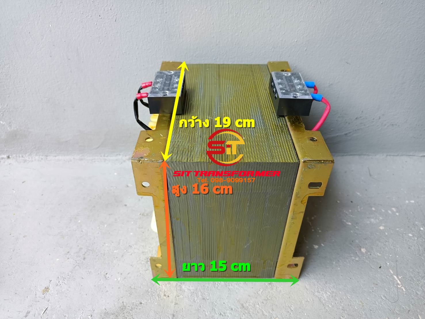 หม้อแปลงไฟฟ้า 380V / 220V 1500VA