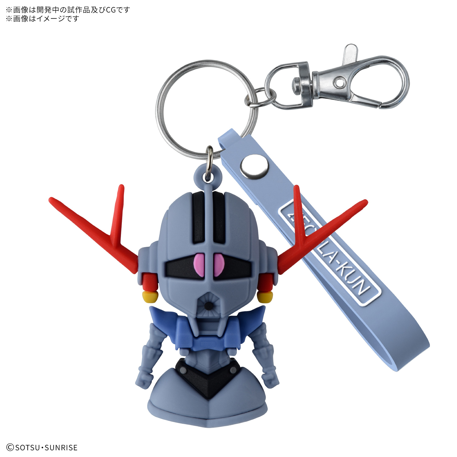 <Preorder ปิดรับวันที่ ยังไม่ระบุ > 🔔เปิดรับPreorderไม่มีมัดจำ ZEOPLA-KUN 3D RUBBER MASCOT KEYCHAIN