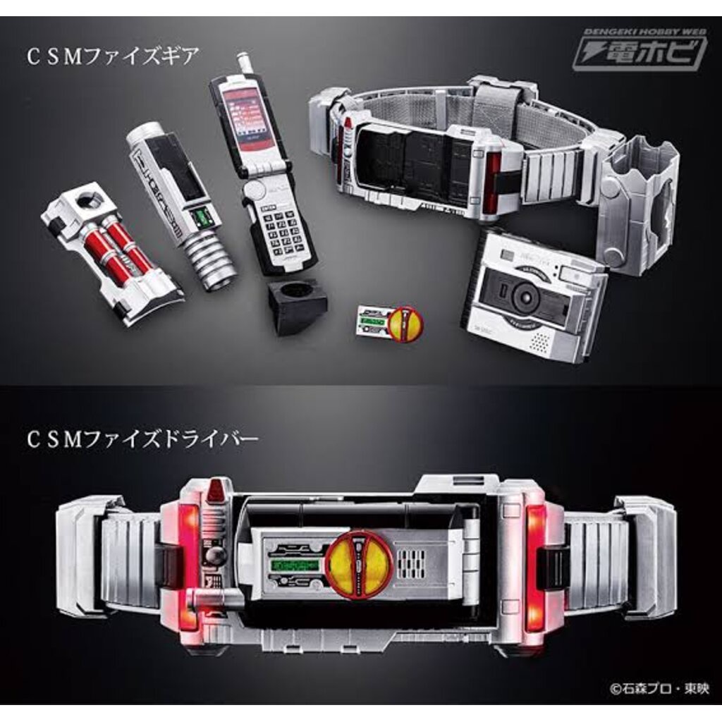 CSM Faiz Gear rider 555 FullSet เข็มขัดไฟซ์ รุ่นสมจริง มือ2