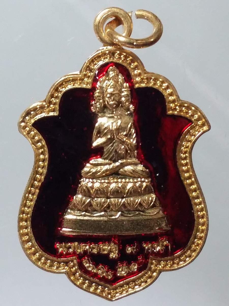 รหัสสินค้า พระมีกล่อง 463 เหรียญกะไหล่ทองลงยาพระนวเศรษฐี ๙ หน้า หลวงปู่จอม รุ่นประโยชน์สุข ที่ระลึกเสาร์ 5 ปี 2553