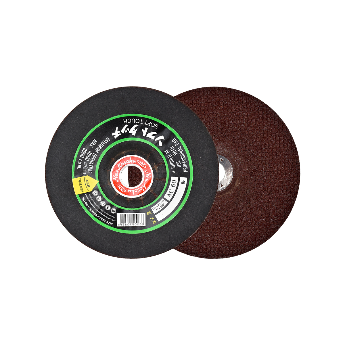NKK แผ่นขัดเหล็กบาง (สีแดง) 7"x2x22x1F AC60