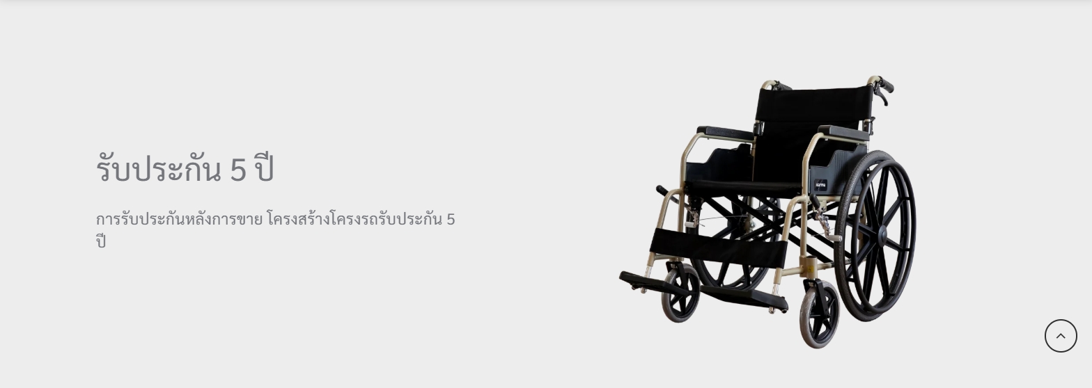 รถเข็นอลูมินัมอัลลอยด์คาร์ม่า รุ่น KM-1500 (KARMA KM-1500) ดีไซน์คลาสสิค ทนทาน เบาะกว้าง 18 นิ้ว ล้อหลัง 24 นิ้ว ของแท้ รับประกันศูนย์ไทย 5 ปี