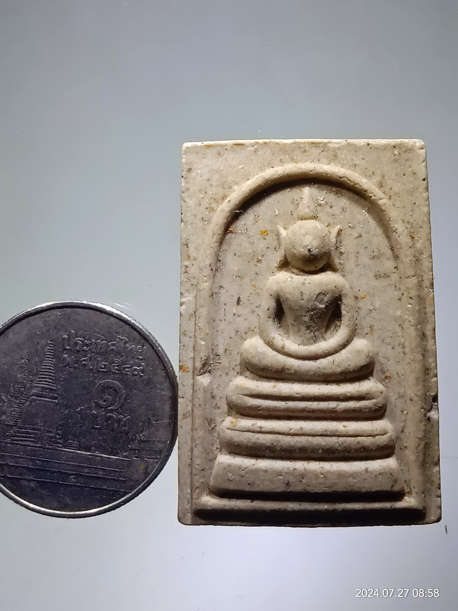 รหัสสินค้า พระสมเด็จ วัดต่างๆ 1287 พระสมเด็จเนื้อผงพิมพ์ อกครุฑเศียรบาตร ทรงพลัง อิทธิมหาอำนาจเหนือฟ้าเหนือดิน นิตยสารศักดิ์สิทธิ์ จัดสร้างปี 2537