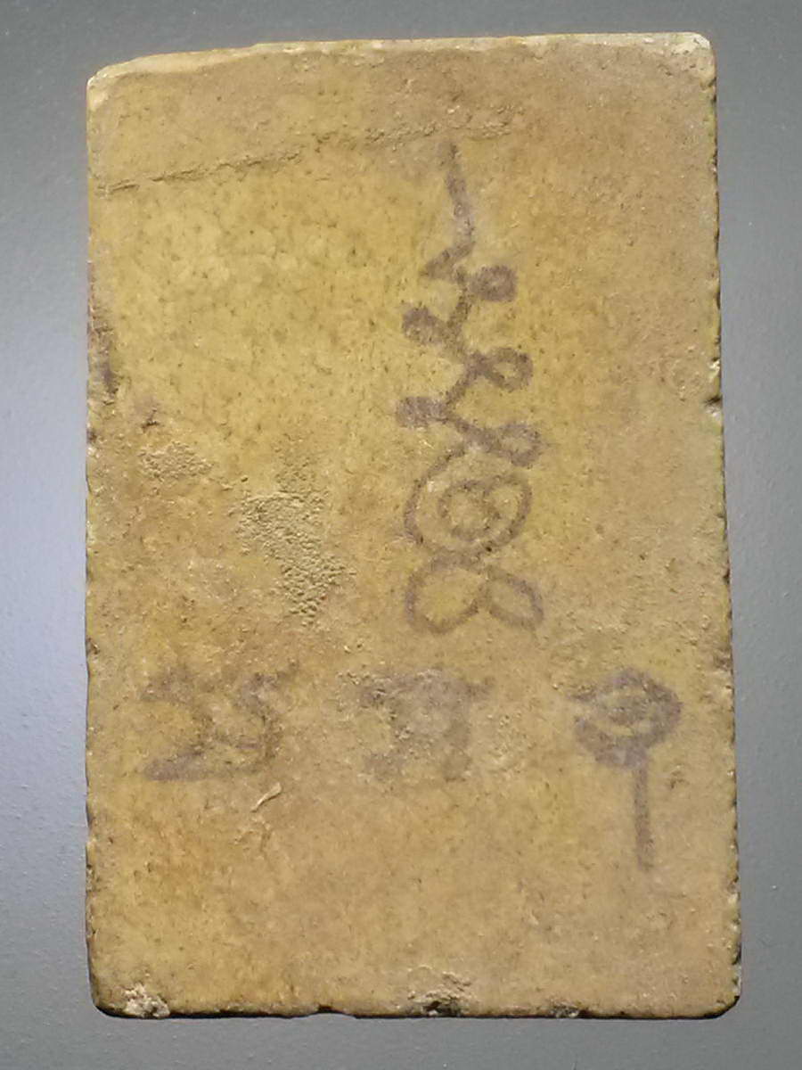 รหัสสินค้า พระสมเด็จวัดต่างๆ 982 พระสมเด็จเนื้อผง ปั๊มตรายาง ยันต์มะอะอุ และยันต์เฑาะว์ ไม่ทราบที่