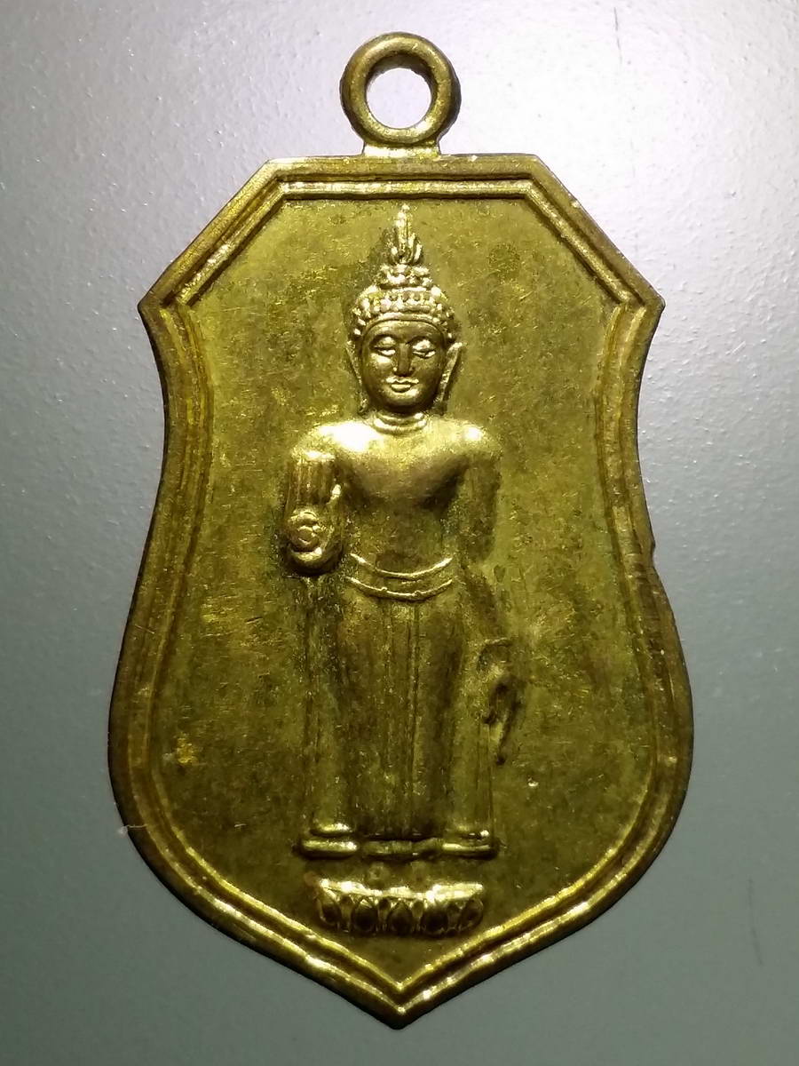 รหัสสินค้า เหรียญพระพุทธ 3033 เหรียญทองฝาบาตรหลวงพ่อธรรมจักร ที่ระลึกในงานพระราชทานเพลิงศพ หลวงพ่อทอง เจ้าอาวาสวัดธรรมามูลวรวิหาร เมื่อวันเสาร์ที่ 10 พฤศจิกายน ปี 2555