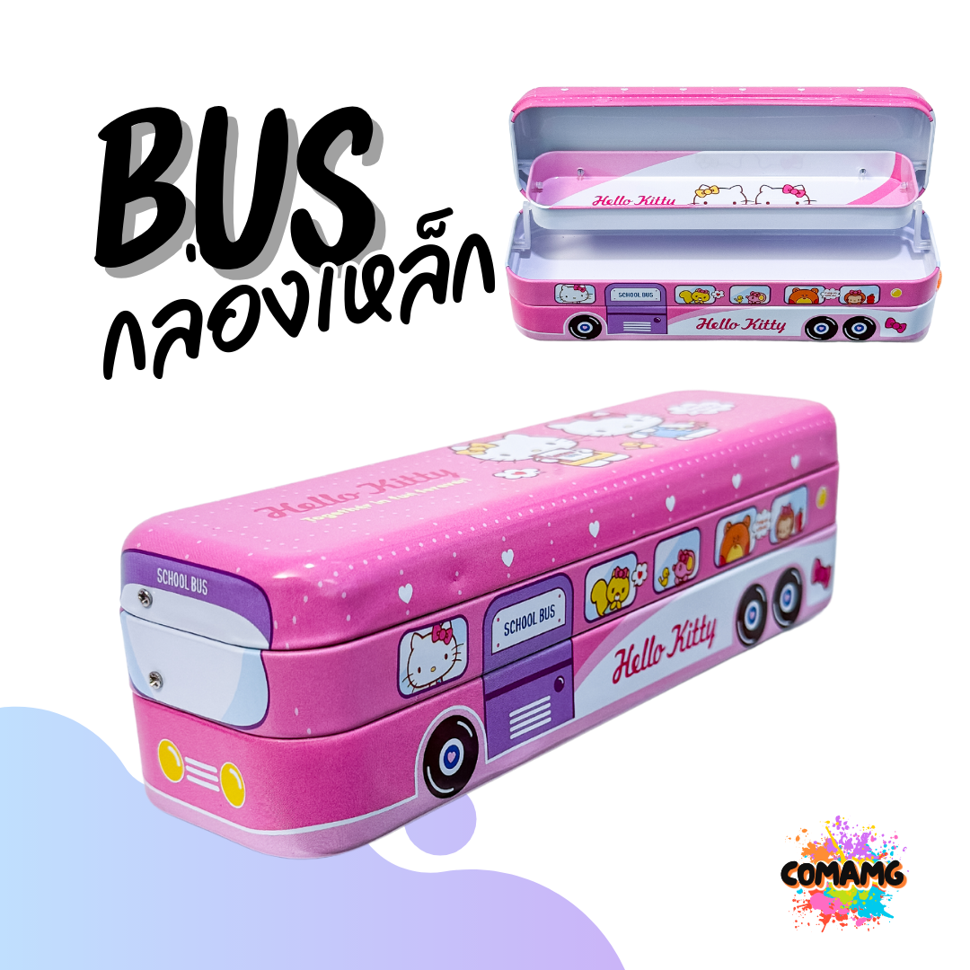กล่องดินสอเหล็ก ทรงรถบัส กล่องดินสอ3ชัั้น ลายการ์ตูน พร้อมส่ง