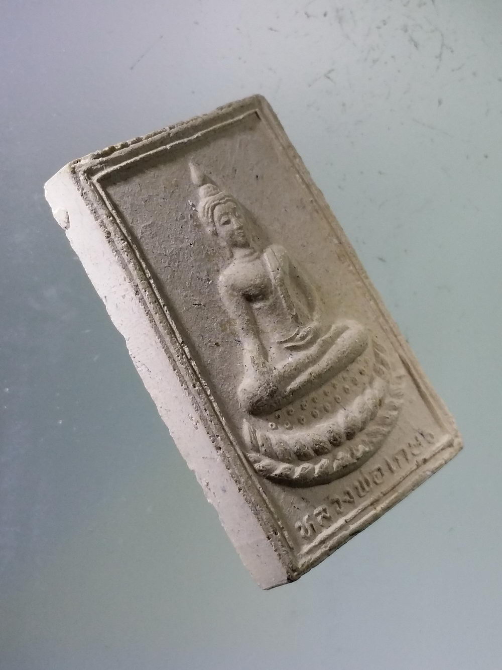 Antig Pim 247 สมเด็จพิมพ์พระพุทธ หลวงพ่อเกษร วัดท่าพระ ธนบุรี