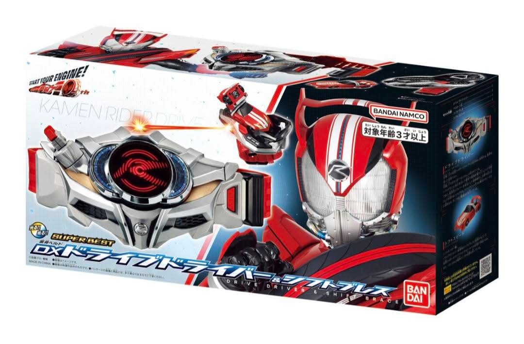 Dx Super Best Drive Driver เข็มขัดไดร์ฟ ใือ1