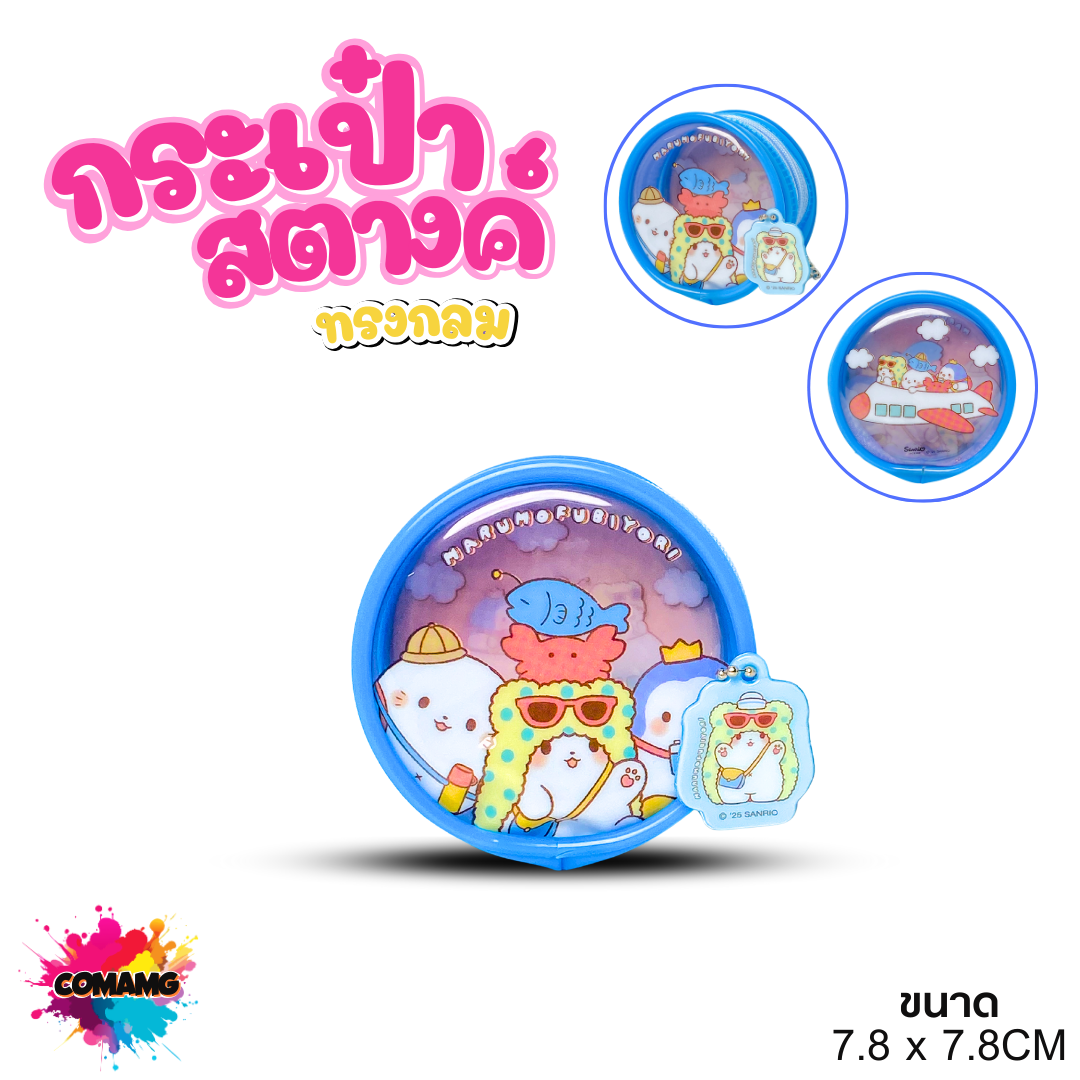 กระเป๋าสตางค์ทรงกลม PVC ลายการ์ตูนซานริโอ้ น่ารักๆ ลิขสิทธิ์แท้พร้อมส่ง
