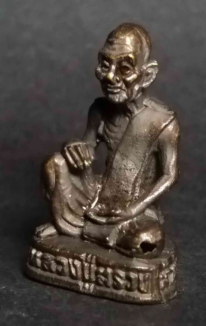 รหัสสินค้า พระกริ่ง พระหล่อ 029 รูปหล่อหลวงปู่สรวง สำนักปฏิบัติธรรมดินแดนสรวงสร้าง พระรายการนี้ให้เช่าบูชาแล้ว