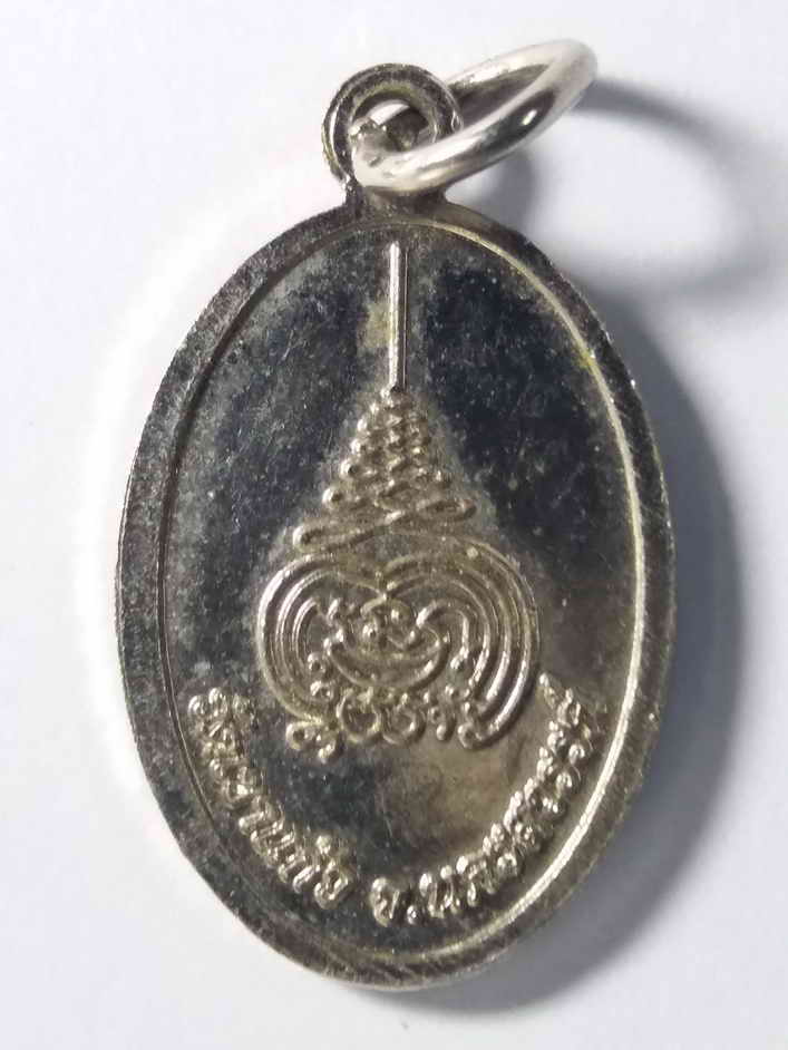 รหัสสินค้า นครสวรรค์ 075 เหรียญรูปไข่เล็ก หลวงพ่อกัน วัดเขาแก้ว อำเภอพยุหะคีรี จังหวัดนครสวรรค์ พระรายการนี้ให้เช่าบูชาแล้ว