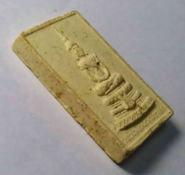 รหัสสินค้า พระเนื้อดิน เนื้อผง เนื้อว่าน 267 หลวงพ่อพวงมาลัยทอง เนื้อผง วัดหนองกรด อำเภอบรรพตพิสัย จังหวัดนครสวรรค์