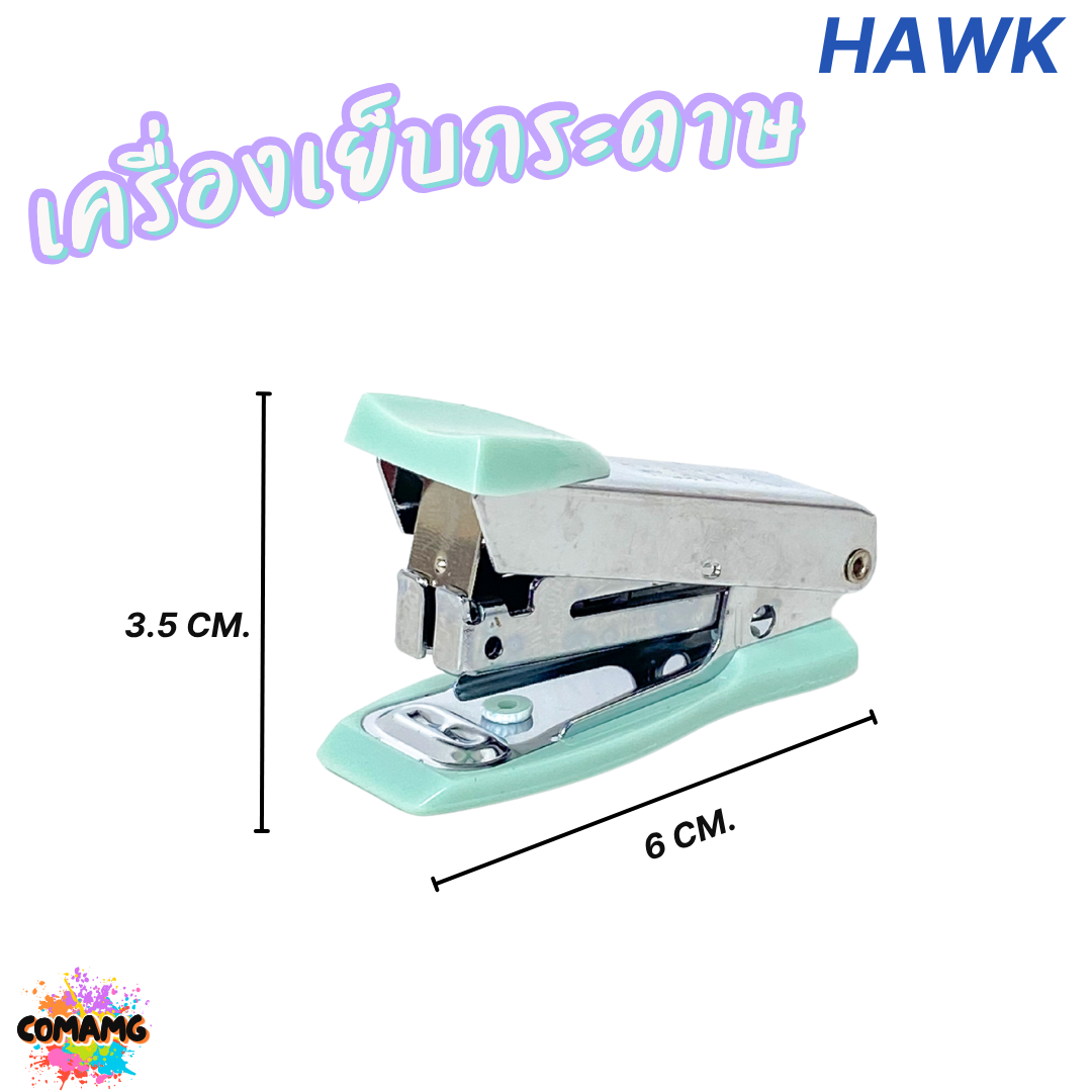 Hawk แม๊กเครื่องเย็บกระดาษ รุ่นมินิ สะดวกพกพา รุ่น HK-9939 คละสี พร้อมส่ง