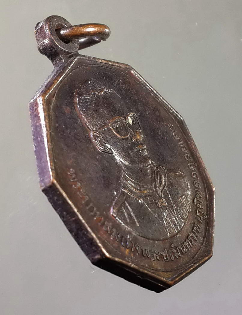 รหัสสินค้า พระมหากษัตริย์ และบุคคลสำคัญ 042 เหรียญเก้าเหลี่ยมพระบาทสมเด็จพระปรมินทรมหาภูมิพลอดุลยเดชรัชกาลที่ 9 ที่ระลึกงานชุมนุมลูกเสือชาวบ้าน นครสวรรค์ ครั้งที่ 1 สร้างปี 2523