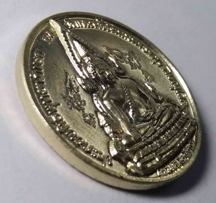 รหัสสินค้า พิษณุโลก 046 เหรียญอัลปาก้าพระพุทธชินราช หลังพระนเรศวรมหาราช พระบรมไตรโลกนาถ พระเอกาทศรถ สำนักงานประถมศึกษาจังหวัดพิษณุโลก จัดสร้าง ปี 2535 ประกอบพิธีพุทธาภิเษก ณ.วัดพระศรีรัตนมหาธาตุ จังหวัดพิษณุโลก พระรายการนี้ให้เช่าบูชาแล้ว