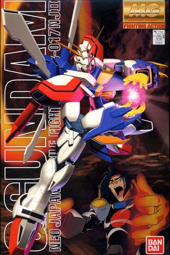 MG God Gundam