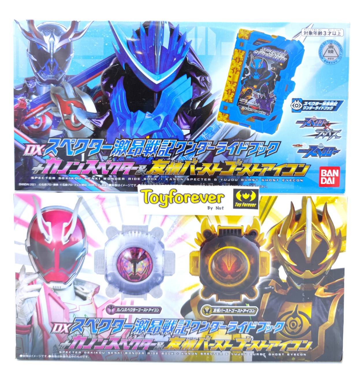 ไรด์บุ๊ค Saber Dx Specter senki ridebook Dx Canon & Burst eyecon มือ1 ตัวพิเศษ
