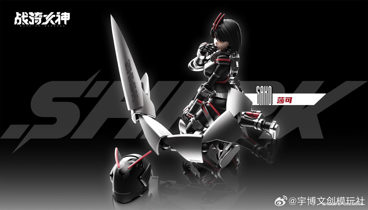 [YUBO Models] 1/12 Warrior Goddess - Sako Shark