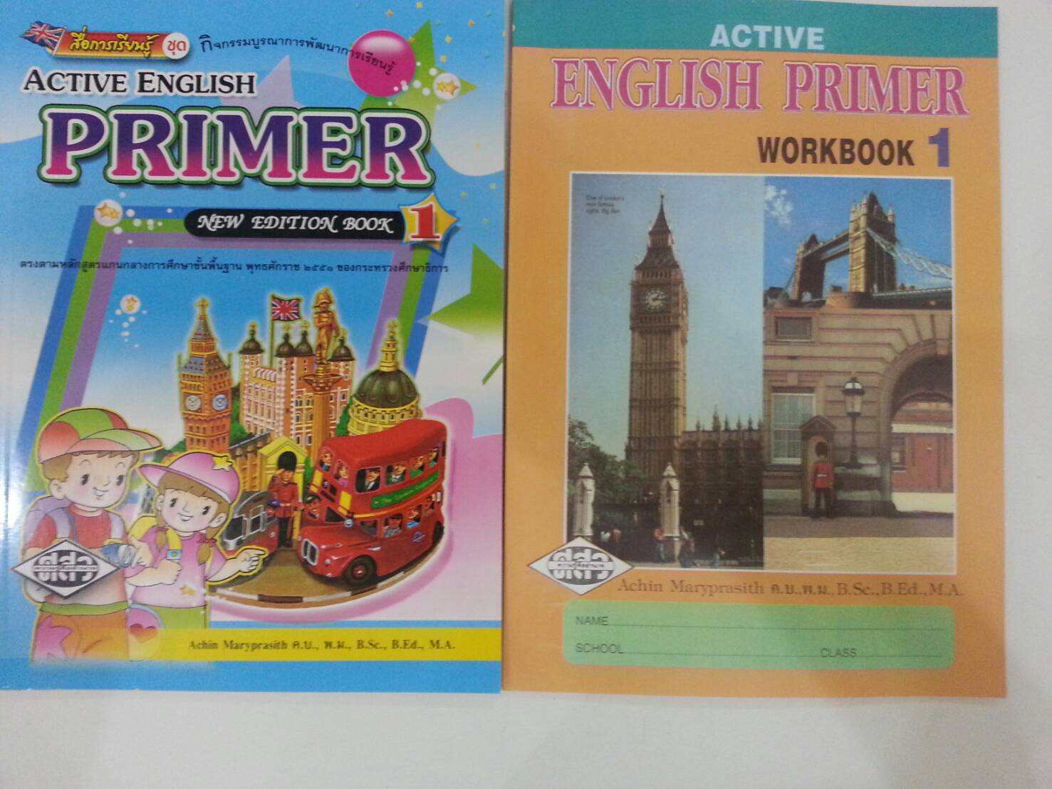 Active English Primer New Edition Book 1 พร้อมเล่มแบบฝึกหัด