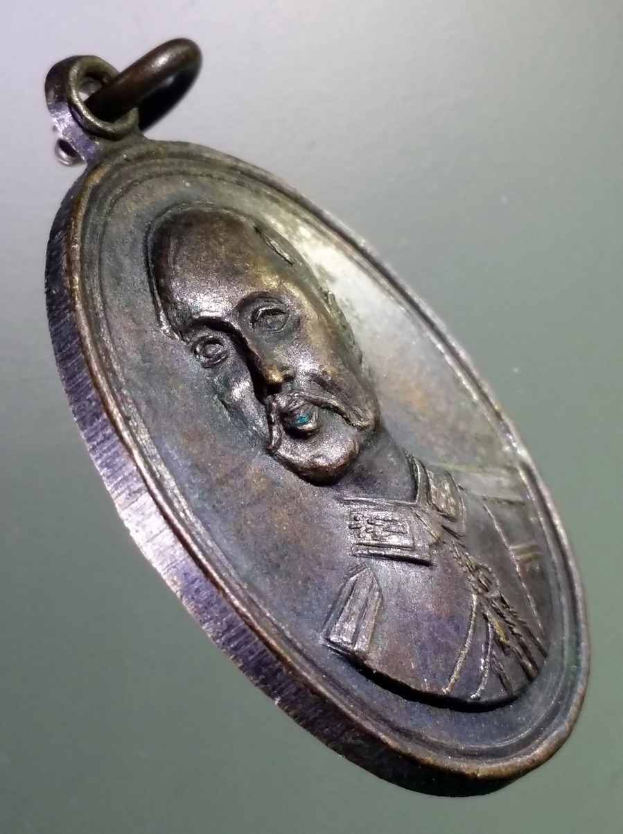 antig FB 205 เหรียญรัชกาลที่ 5 สมเด็จพระพุฒาจารย์โต พรหมรังสี งานเก่า มีอายุ แต่ไม่ทราบปีที่สร้าง