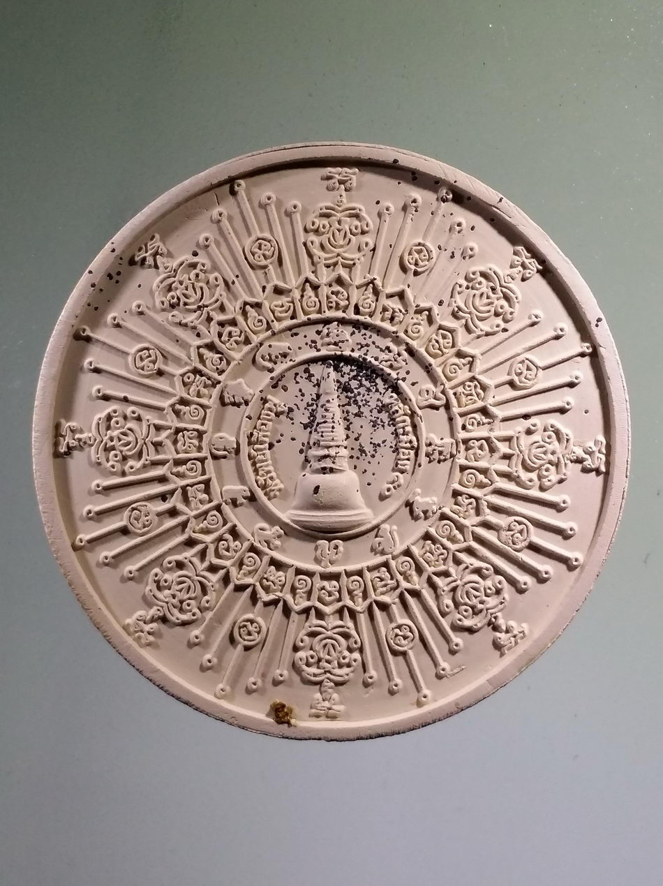 รหัสสินค้า จตุคามรามเทพ 862 ท้าวจตุคามรามเทพ รุ่นทรัพย์เฟื่องฟูหลักเมือง 50 เนื้อกระเบื้องเคลือบสามสี วัดราษฎร์ประดิษฐ์ ตำบลมะม่วง สองต้น จังหวัดนครศรีธรรมราช พิธีพุทธาภิเษก เทวาภิเษก วัดพระมหาธาตุวรวิหาร ศาลหลักเมือง จังหวัดนครศรีธรรมราช