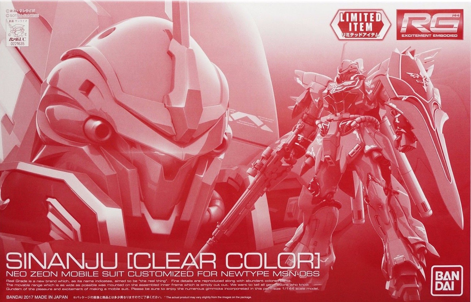 RG SINANJU [CLEAR COLOR]