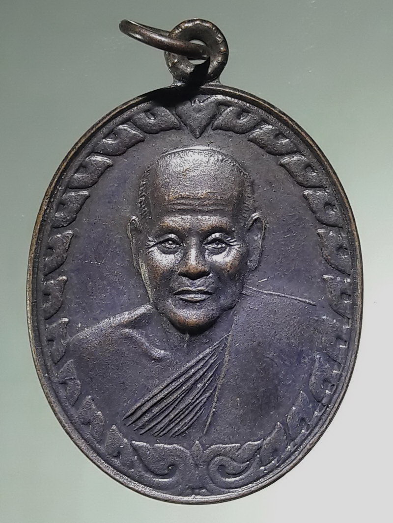 รหัสสินค้า เหรียญคณาจารย์ 7493 เหรียญพระครูพิพิธสมุทรคุณ หลวงพ่อง้อ วัดดาวดึงษ์ จังหวัดสมุทรสงคราม ที่ระลึกอายุครบ 79 ปี ลาภผลพูนทวี