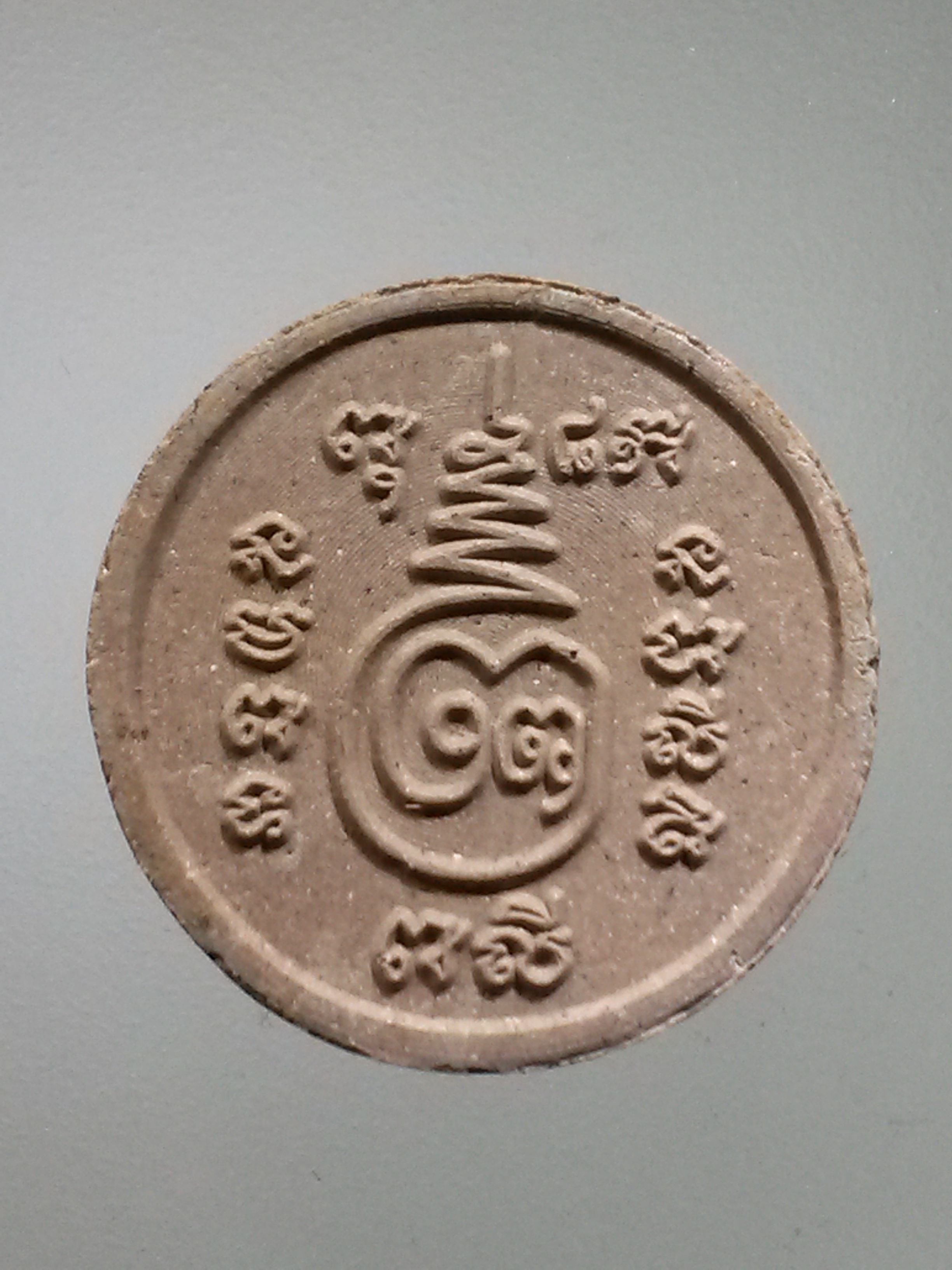 รหัสสินค้า พระไม่ทราบที่ 487 ท้าวกุเวรเนื้อผง จันทร์ลอย หลังยันต์ ไม่ทราบที่ กดโค๊ต พระรายการนี้ให้เช่าบูชาแล้ว