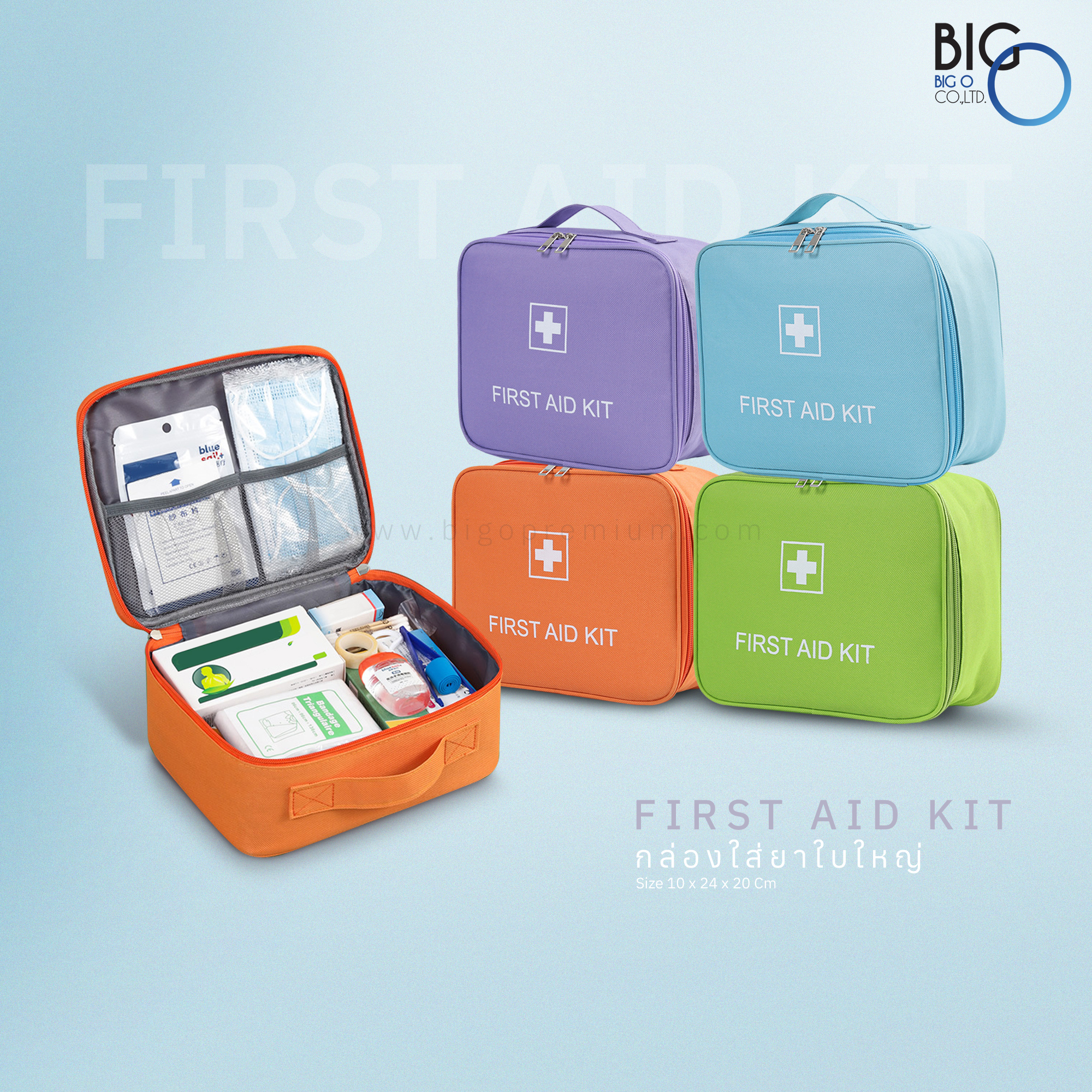 กระเป๋าจัดระเบียบพรีเมี่ยม ใส่อุปกรณ์ปฐมพยาบาล ทรงกล่อง