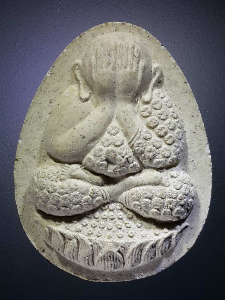 รหัสสินค้า พระปิดตา ทั่วไป 224 พระปิดตาเนื้อผง อภิรโต วัดหลังศาลประสิทธิ์ จังหวัดสมุทรสาคร