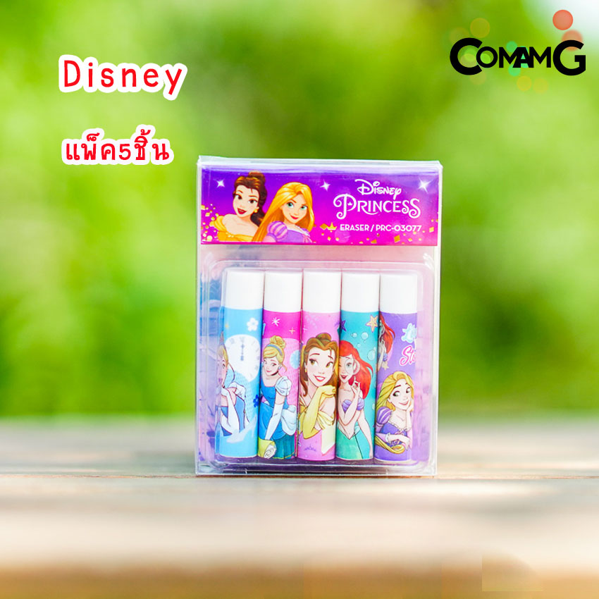 ยางลบ2B ลายการ์ตูนเอลซ่าอันนา/เจ้าหญิงดิสนี่ย์/เบนเทน/สไปรเดอร์แมน/อเวนเจอร์ส (แพ็ค2-5ชิ้น) ลิขสิทธิ์แท้