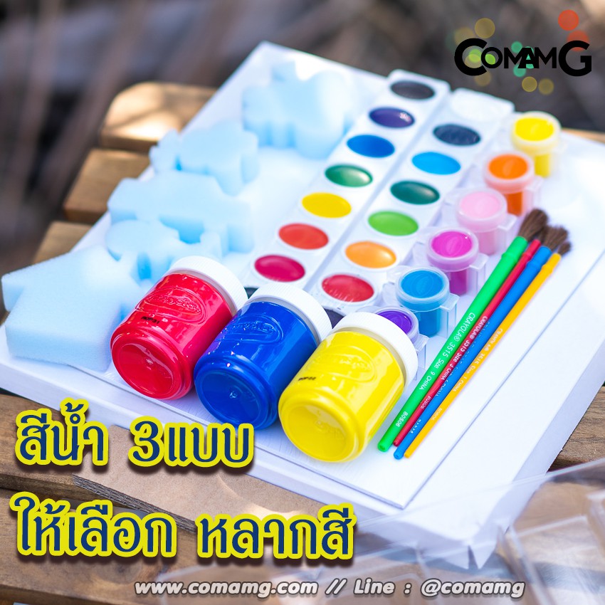 CRAYOLA ชุดกล่องรวมสีน้ำและอุปกรณ์ 50 ชิ้น