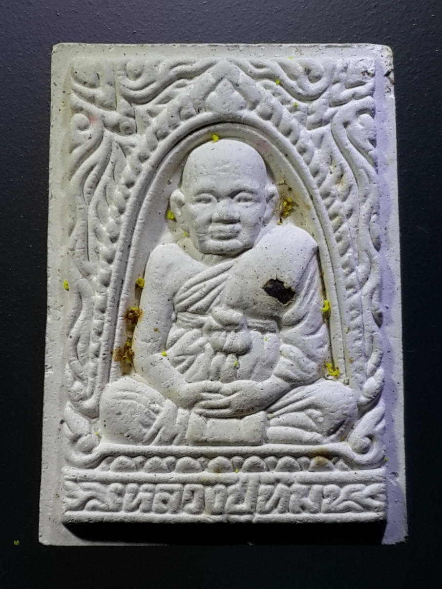 รหัสสินค้า พระมีกล่อง 263 พระผงรูปเหมือนหลวงปู่ทิม วัดพระขาว อำเภอบางบาล จังหวัดอยุธยา รุ่นเสาร์ 5 ปี 2540