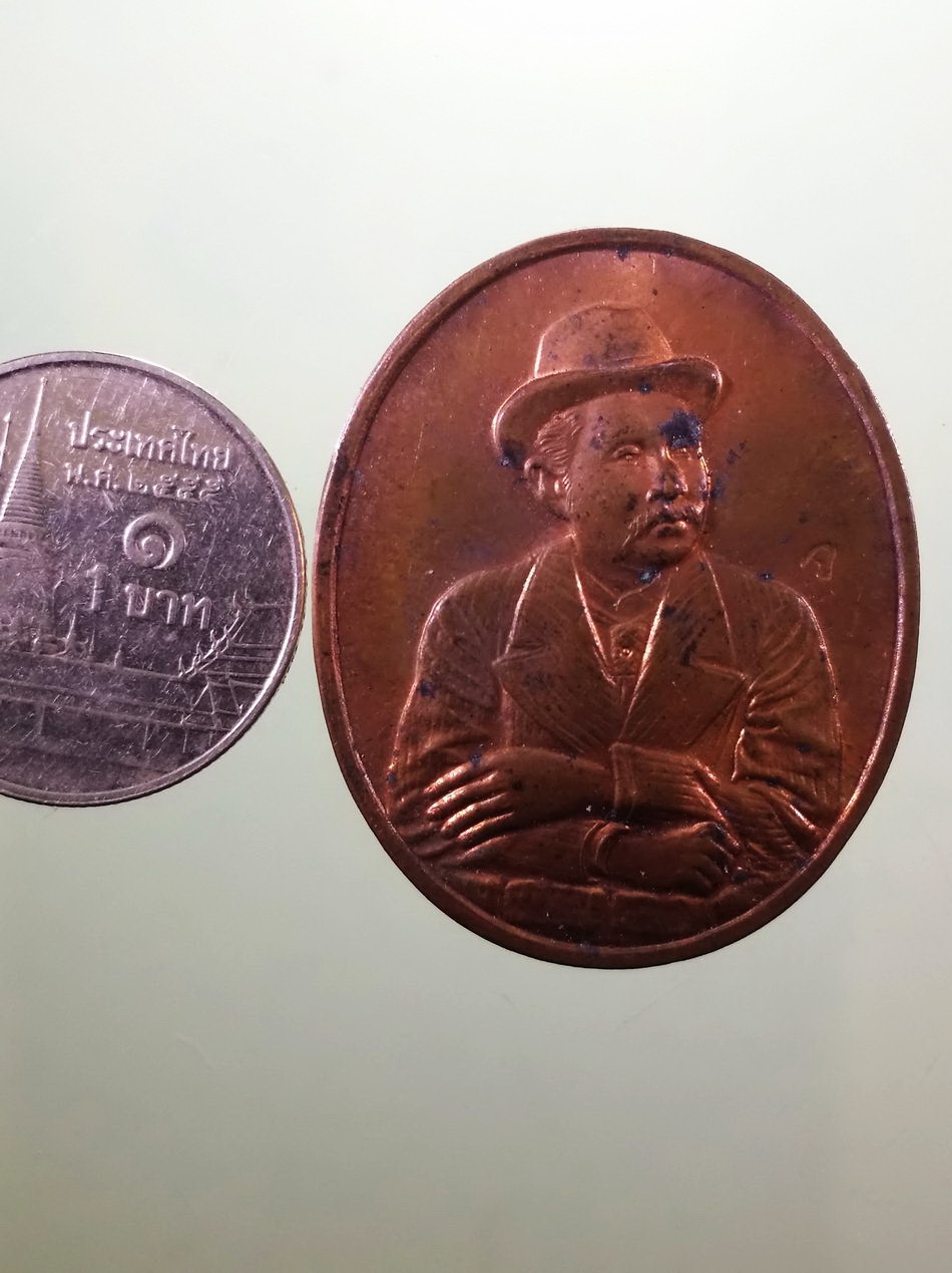 รหัสสินค้า พระมหากษัตริย์ และบุคคลสำคัญ 379 เหรียญรัชกาลที่ 5 เนื้อทองแดงผิวไฟ หลวงปู่คอน วัดชัยพฤกษ์มาลา กรุงเทพฯ ปลุกเสก ปี 2537