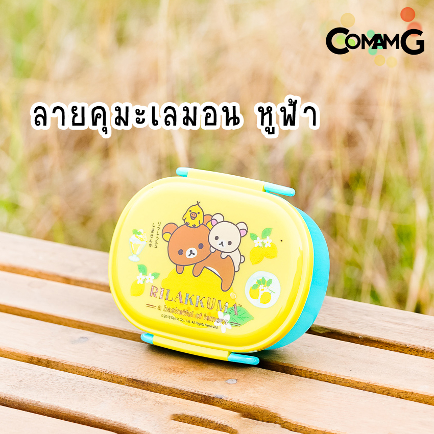 กล่องอาหารไปโรงเรียน กล่องข้าวเด็ก ลายการ์ตูนมีช่องแบ่ง ทรงวงรี ลิขสิทธิ์แท้100%