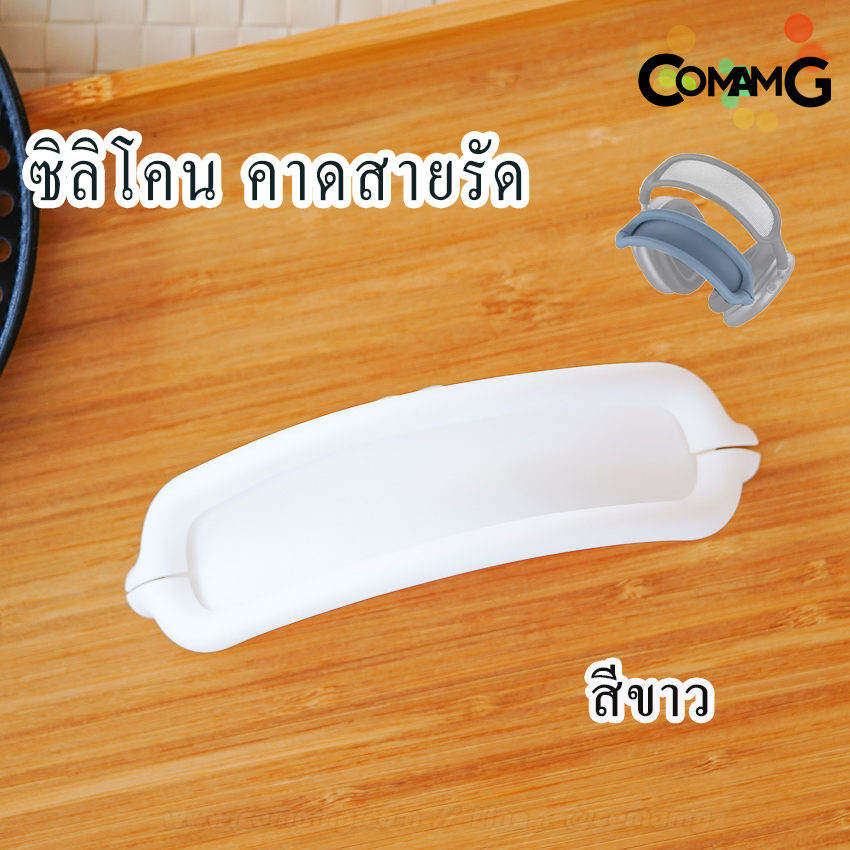 เคสซิลิโคน สำหรับAirPods Max เคสหูฟัง เคสซิลิโคนกันรอยAirPods Max Silicone Case