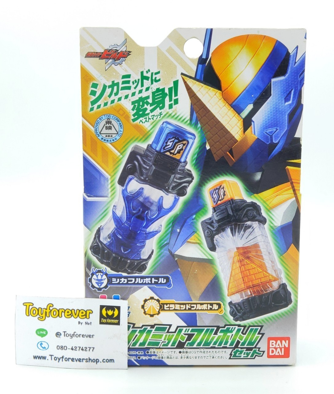 DX Deer Pyramid Full Bottle Set