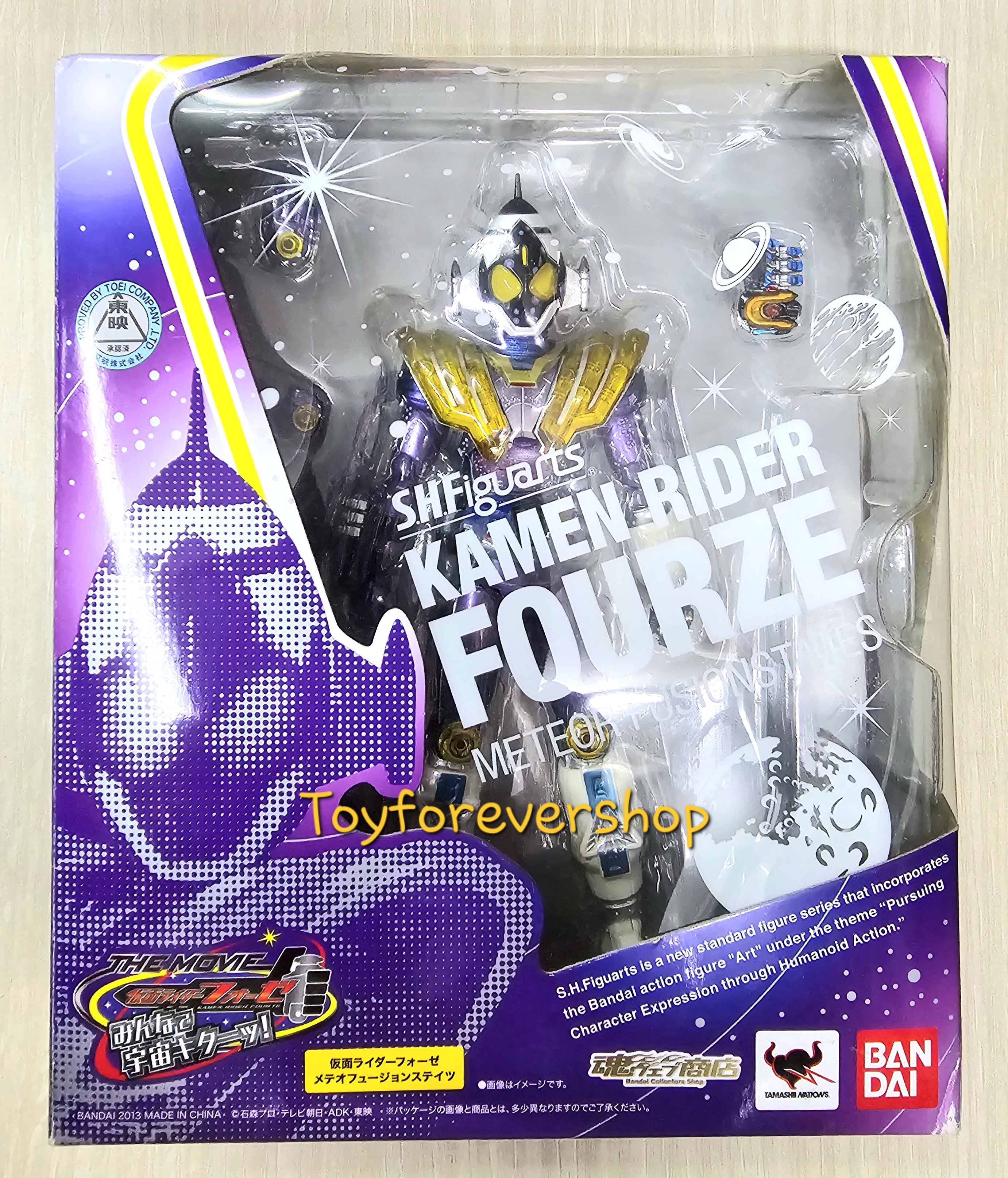 SHF S.H.FIGUARTS Fourze Meteor Fusionstates JP