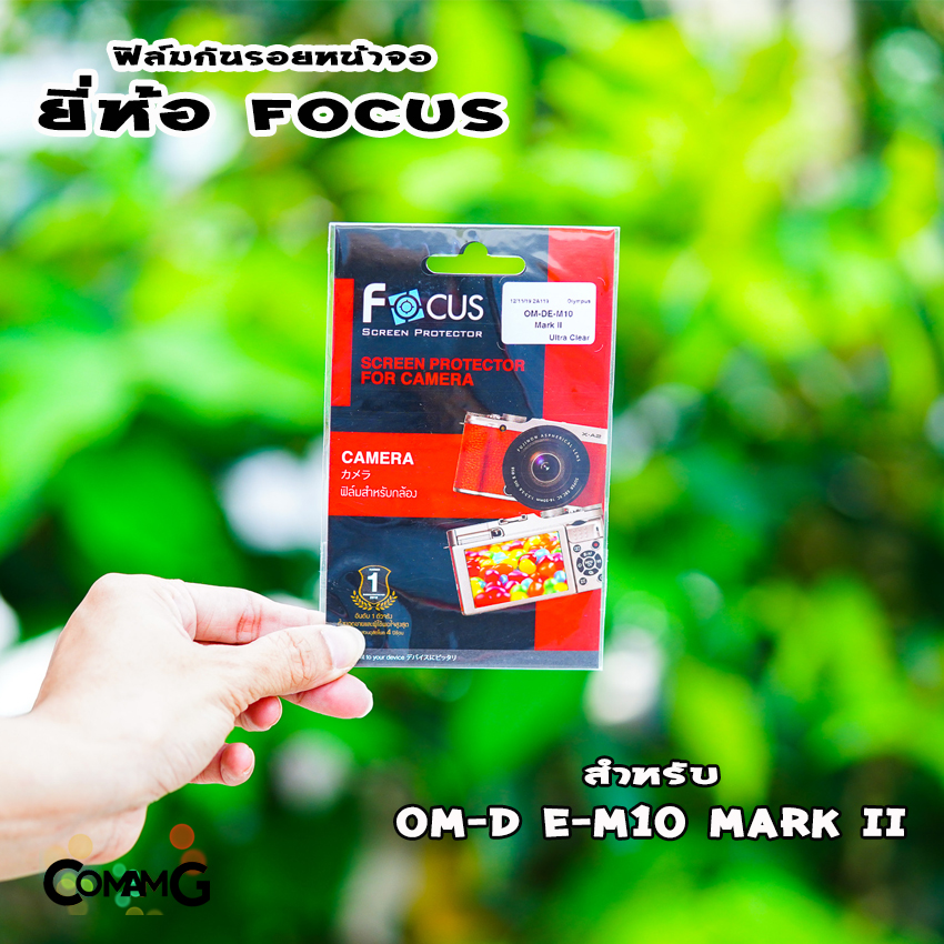 ฟิล์มกล้อง Olympus OM-D E-M5ii E-M10ii Pen-F Pen E-PL8 ฟิล์มกันรอยหน้าจอ ยี่ห้อ Focus