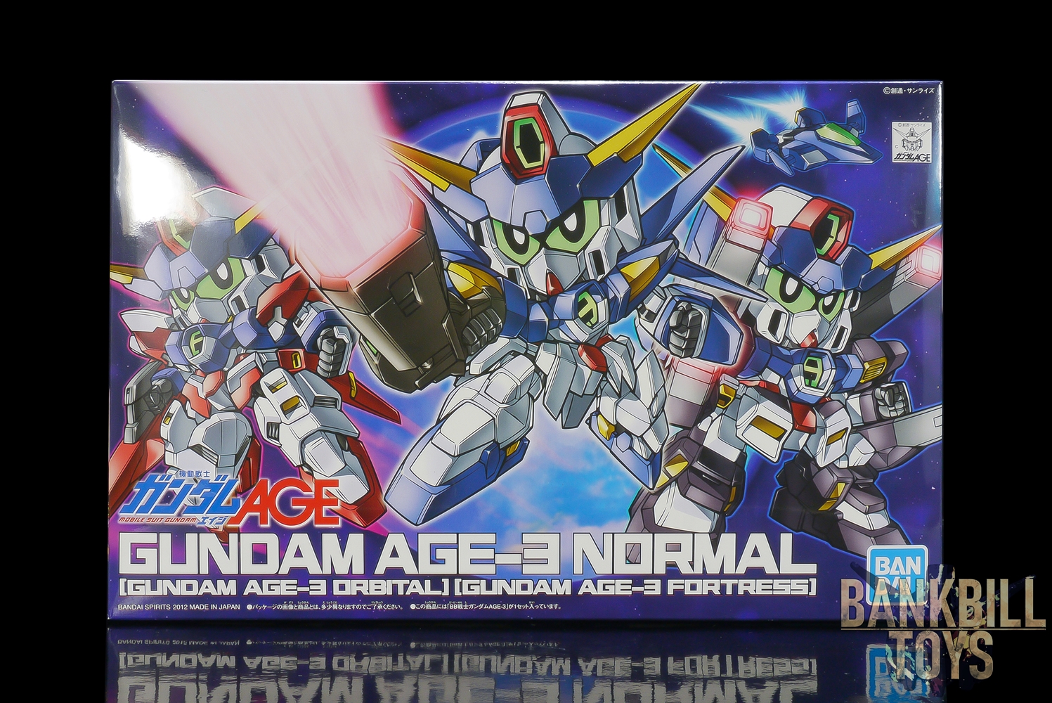 กันดั้ม Bandai Spirits Gunpla SD Gundam BB Senshi No.372 Gundam AGE-3 Normal [Gundam AGE-3 Orbital] [Gundam AGE-3 Fortress]