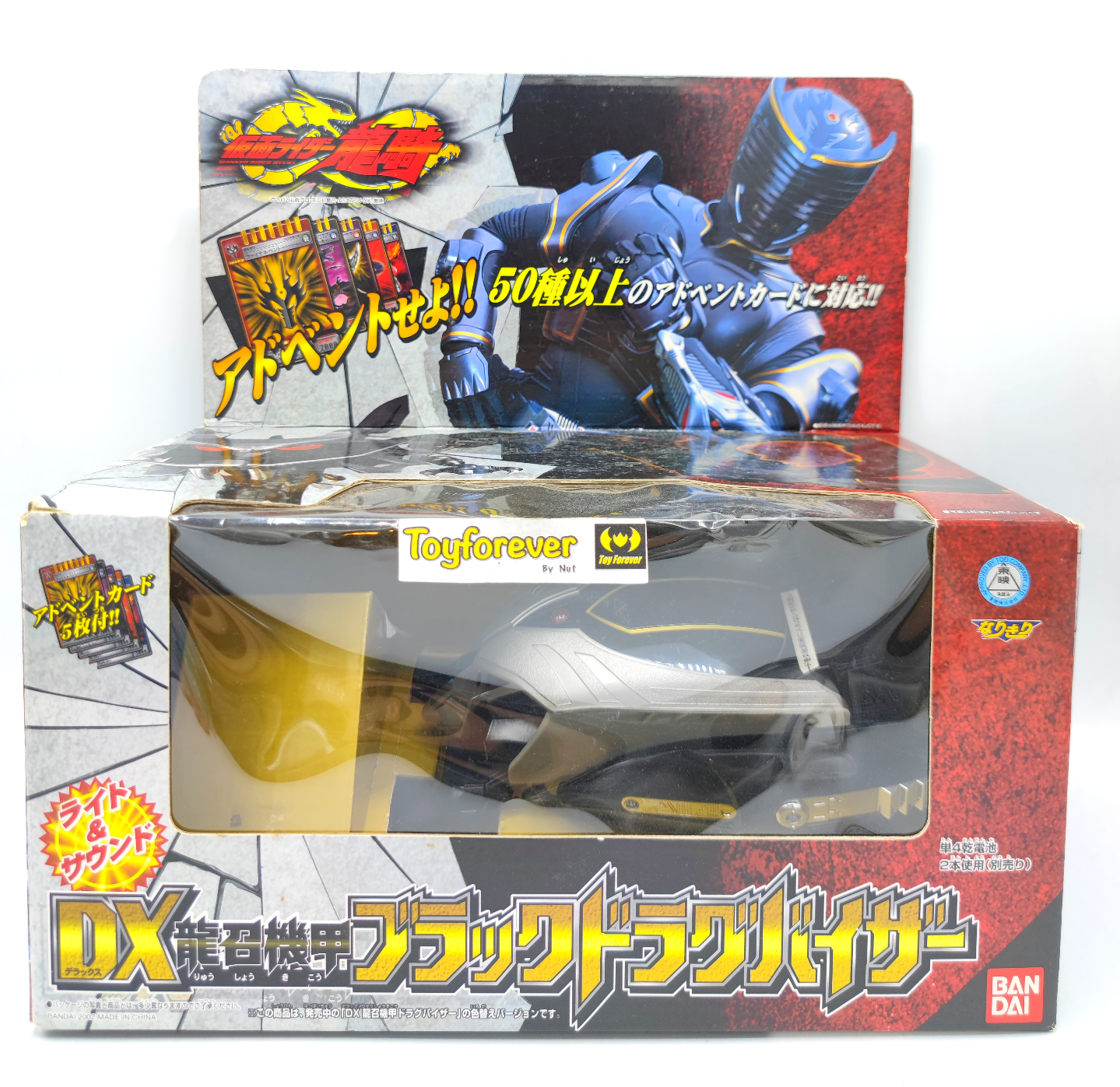 ข้อมือริวคิ ริวงะ Dx Dragon Visor Dark Ryuga การ์ดครบ